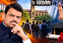 सक्तीची मतदार नोंदणी आणि अंतर्गत दुर्लक्ष भाजपला पडले महागात, ‘टार्गेट’ पूर्ण करण्याच्या नादात परक्यांना जवळ केले