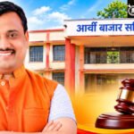 आर्वी बाजार समितीतील सत्तासंघर्ष चव्हाट्यावर; उपसभापतींवरील अविश्वास बारगळला!