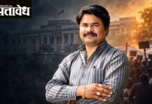 कंत्राटी कर्मचाऱ्यांसाठी वाघमारेंचा अन्नत्याग;‘प्रहार’चा पाठिंबा, शिंदेसेनाही आक्रमक!