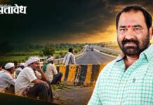 शेतकऱ्यांना एक लाखांची मदत द्या, अन्यथा समृद्धी महामार्ग रोखणार!