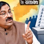 मतपेटीचे तोंड लहान, मतपत्रिका मोठी; मतदानातील तांत्रिक अडचणींवर मुनगंटीवारांचा संताप!