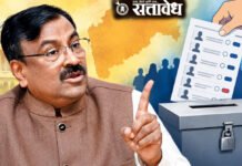 मतपेटीचे तोंड लहान, मतपत्रिका मोठी; मतदानातील तांत्रिक अडचणींवर मुनगंटीवारांचा संताप!