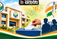 उमेदवारी माघारीनंतर जिल्हा बँक निवडणुकीचे चित्र स्पष्ट !