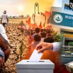 जिल्हा बँकेच्या सत्तेसाठी ‘कोटीच्या कोटी’ उड्डाणे !