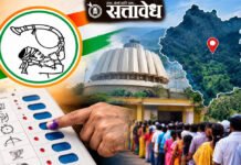 गडचिरोलीत वासेकरांच्या बैठकींनी राजकीय चर्चेला उधाण