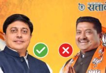 पुन्हा अभिजित वंजारीच ‘पदवीधर’! भाजपला मोठा धक्का