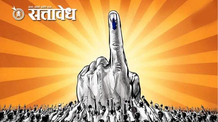 amrawati shikshk vibhag