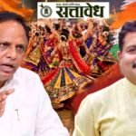 काँग्रेसला काहीच जमत नसल्याने नैराश्य; पोकळ टीका करण्यात नेते व्यस्त