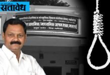 मंत्री डॉ. अशोक उईकेंच्या ‘पुन्हा घटना घडल्यास चौकशी’च्या भूमिकेवरून मोठी टीका !