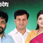 निवडणूक सरनाईकांची, चर्चा मात्र राणा-कडूंच्या मैत्रीची
