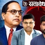 आंबेडकरांची नेहरुंसोबत तुलना, सीजेपी प्रमुख अभिजित दीपके भाजपच्या रडारवर