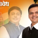 मुख्यमंत्र्याच्या बालेकिल्ल्यात काँग्रेसचा सलग दुसरा विजय; नेतृत्वावर आत्मचिंतनाची वेळ
