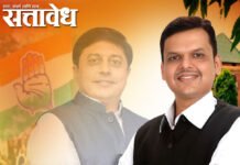 मुख्यमंत्र्याच्या बालेकिल्ल्यात काँग्रेसचा सलग दुसरा विजय; नेतृत्वावर आत्मचिंतनाची वेळ