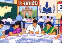 पहिल्या पसंतीत चुरस, दुसऱ्या पसंतीत विजयाचा फैसला!