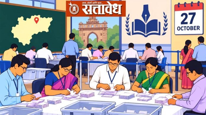 election counting rounds