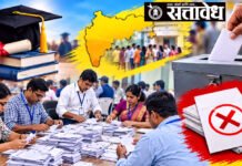 पदवीधरचा निकाल बुधवारी? मतमोजणी सुरू ; ३४ पोस्टल मते अवैध