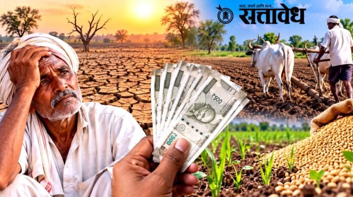 farmer wardha