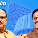 नागपूर भाजपमध्ये राजकीय स्फोट, अनिल सोले यांच्या समर्थनासाठी गिरीश व्यास मैदानात