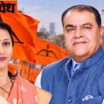 किरण सरनाईक भक्कम आघाडीसह विजयाच्या दिशेने