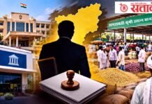 अमरावतीच्या सहकार विभागात चाललंय तरी काय?