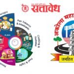 महापालिकेला विश्वासात न घेताच उत्पन्नाचे सर्वेक्षण?