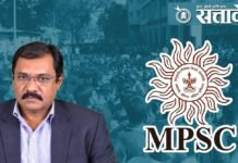विद्यार्थ्यांच्या आंदोलनाचा दणका! एमपीएससी सचिवांची बदली; अध्यक्षांच्या राजीनाम्यावर आंदोलक ठाम!