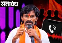५०० कोटींचा ‘ऑडिओ बॉम्ब’! महायुतीत नेमका कोणाचा खेळ सुरू आहे?