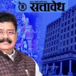 मारबत महोत्सवावर उधळलेल्या दोन कोटींचा हिशेब द्या, आमदार विकास ठाकरे आक्रमक