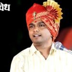 ‘पोट्टेहो’चे मास्तर राजकीय वळणावर! नितेश कराळेंपुढे आता कोणते पर्याय?