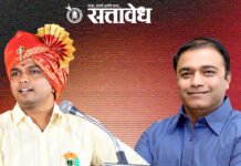 कराळे गुरुजींचे नेक्स टार्गेट गृहराज्यमंत्री पंकज भोयर