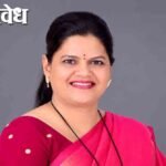 शिक्षकांनी माझी किंमत दाखवून दिली; संगीता शिंदे यांच्या पोस्टची चर्चा
