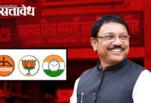 यवतमाळ जिल्हा बँकेच्या अध्यक्षपदासाठी संजय देशमुख आघाडीवर