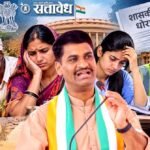 शेतकरी, महिला, विद्यार्थी, कंत्राटदार सरकारी धोरणांमुळे अडचणीत : हनुमंत पवार