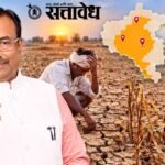 मुनगंटीवारांचा पुढाकार अन् बल्लारपूर, जिवती, ब्रह्मपुरी आले दुष्काळग्रस्तांच्या यादीत