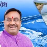 पोंभूर्णा आणि मुल तालुक्यातील दुष्काळग्रस्त शेतकऱ्यांसाठी आधुनिक भगीरथ ठरले सुधीर मुनगंटीवार; राजोलीच्या शेतकऱ्यांकडून कृतज्ञता व्यक्त!