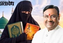 कुराणासोबत गीता हाती घेणाऱ्या मुस्लिम कन्येचा संदेश : धर्माच्या पलीकडे माणुसकी; सुधीर मुनगंटीवारांचे मोलाचे सहकार्य!