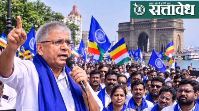 vanchit aghadi protest in Mumbai