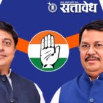 नागपूरमध्ये काँग्रेस नेत्यांचा घोळ, ‘तुझा-माझा’ करण्यात वेळ घालवला