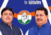 नागपूरमध्ये काँग्रेस नेत्यांचा घोळ, ‘तुझा-माझा’ करण्यात वेळ घालवला