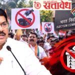 ‘मतचोरी’विरोधातील आंदोलन मुख्य निवडणूक आयुक्तांच्या राजीनाम्यापर्यंत सुरू राहणार; वडेट्टीवारांचा इशारा
