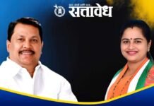 राजकीय संघर्षानंतर दिलजमाई?; वडेट्टीवार बॅकफूटवर, धानोरकरांसोबतचे वैर संपल्याची घोषणा