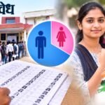 वर्ध्यात पदवीधर मतदारयादीत महिलांची संख्या पुरुषांच्या तुलनेत निम्म्यावर; २१,७४२ मतदार बजावणार हक्क