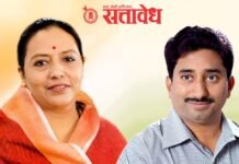 काँग्रेसच्या काळात ‘यशोमती’चे प्रेम, भाजपच्या काळात ‘पुतना मावशी’चे!