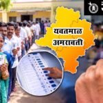 शिक्षक मतदारसंघाच्या निवडणुकीसाठी यवतमाळ जिल्हा सज्ज; ६,९३२ मतदार बजावणार मतदानाचा हक्क